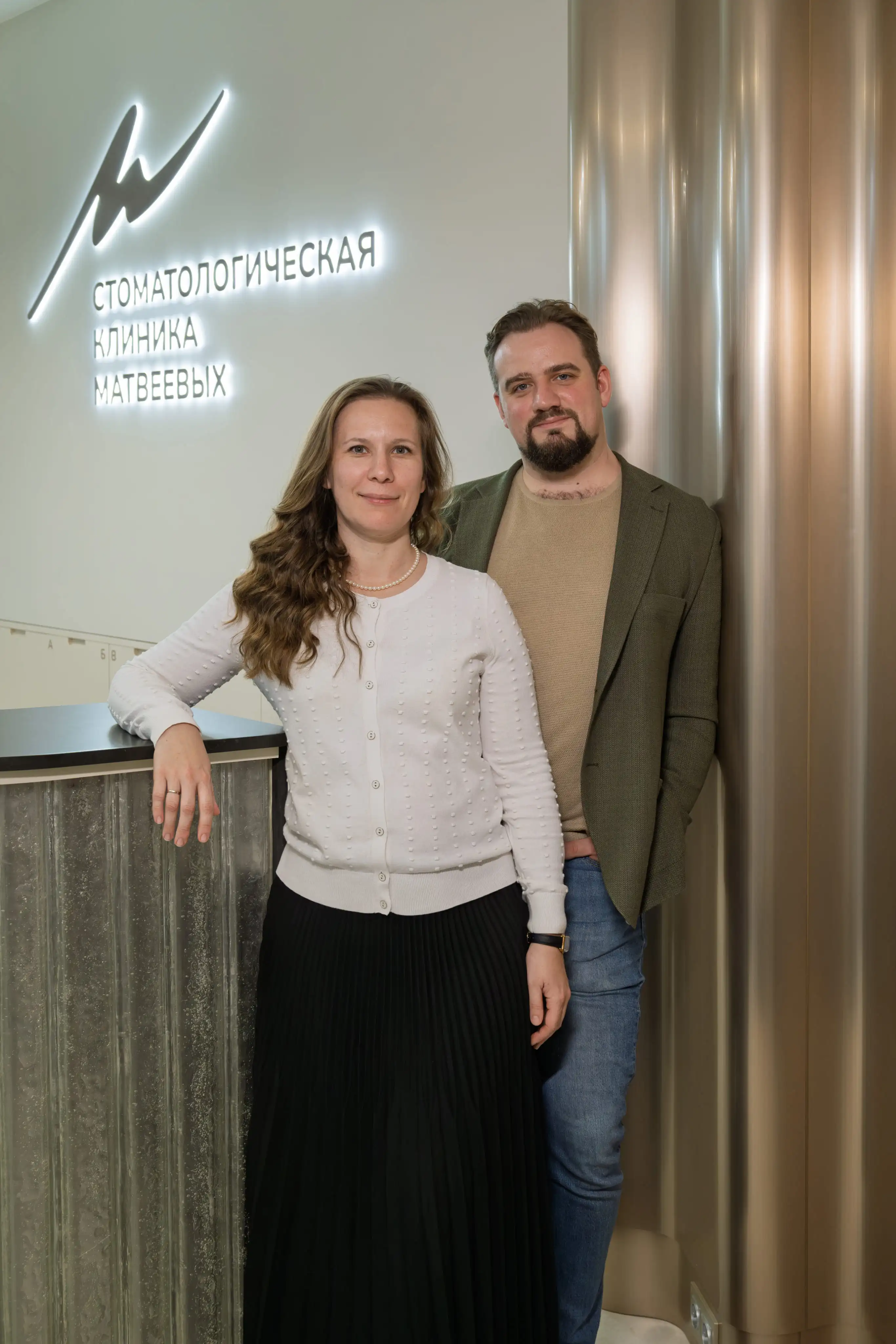 Матвеевы Анатолий Олегович и Ольга Алексеевна